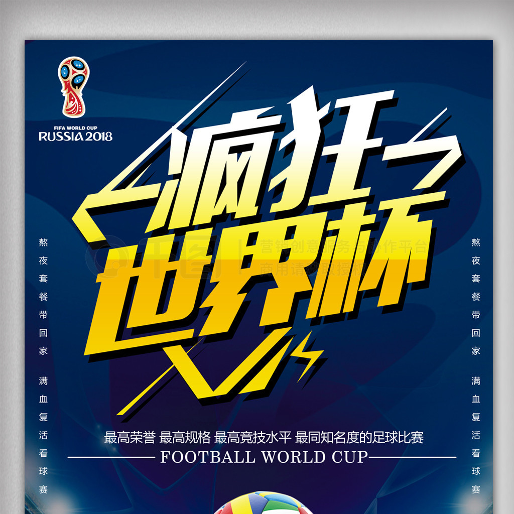 和明星