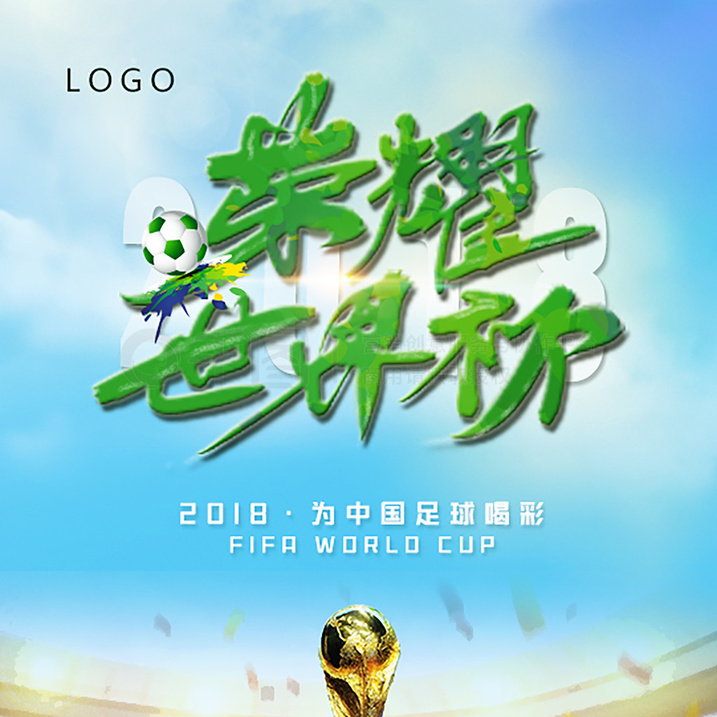 张激烈