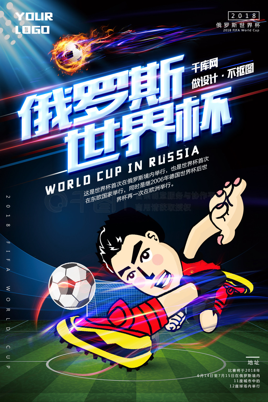 维尼修斯世