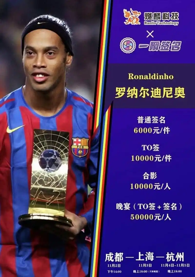 雷斯的